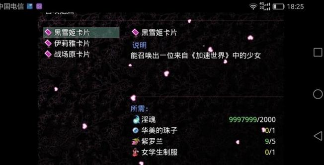 SecretLove(无冬镇物语手游破解)官方正版_SecretLove(无冬镇物语手游破解)免费版app下载