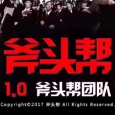 中仕学社中文版下载_中