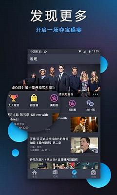 人人影视PRO2018APPapp官方正版_人人影视PRO2018APP安卓版