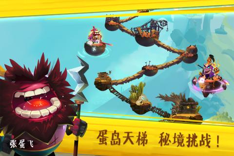蛋国志手游小米版App下载安装手机版_蛋国志手游小米版手游APP