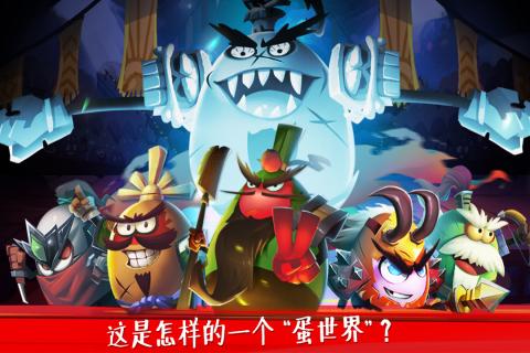 蛋国志手游小米版App下载安装手机版_蛋国志手游小米版手游APP