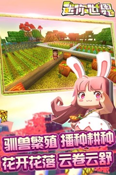 迷你世界0.18.1刷迷你豆辅助安卓2025最新版本_迷你世界0.18.1刷迷你豆辅助2025最新版