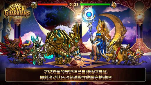 梦幻七雄手游小米版app最新官方版下载_梦幻七雄手游小米版单机版下载