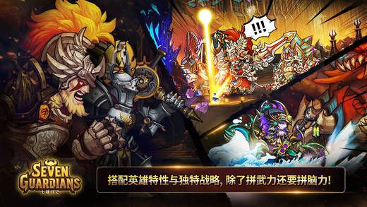 梦幻七雄手游小米版app最新官方版下载_梦幻七雄手游小米版单机版下载