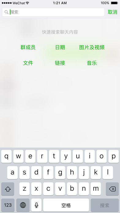 微信6510版本最新版本_微信6510版本手机版