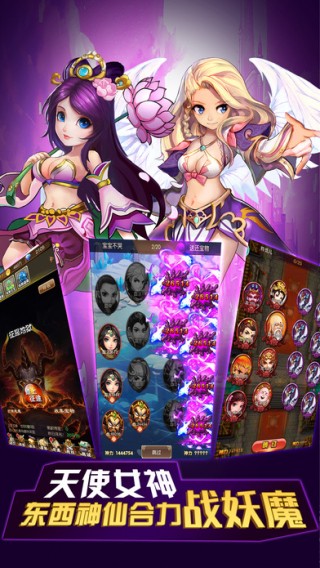 放开那个女巫手游免费版下载_放开那个女巫手游正式版下载
