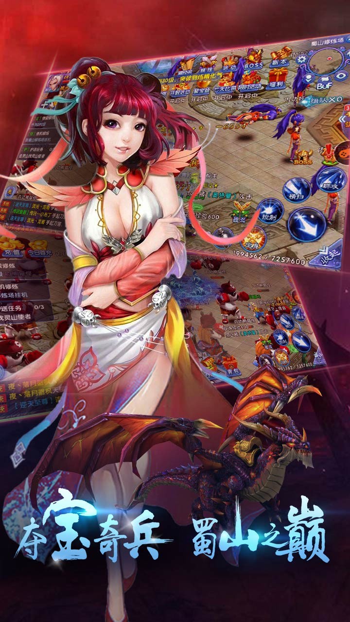刀剑诛魔录手游百度版手游APP_刀剑诛魔录手游百度版手机版