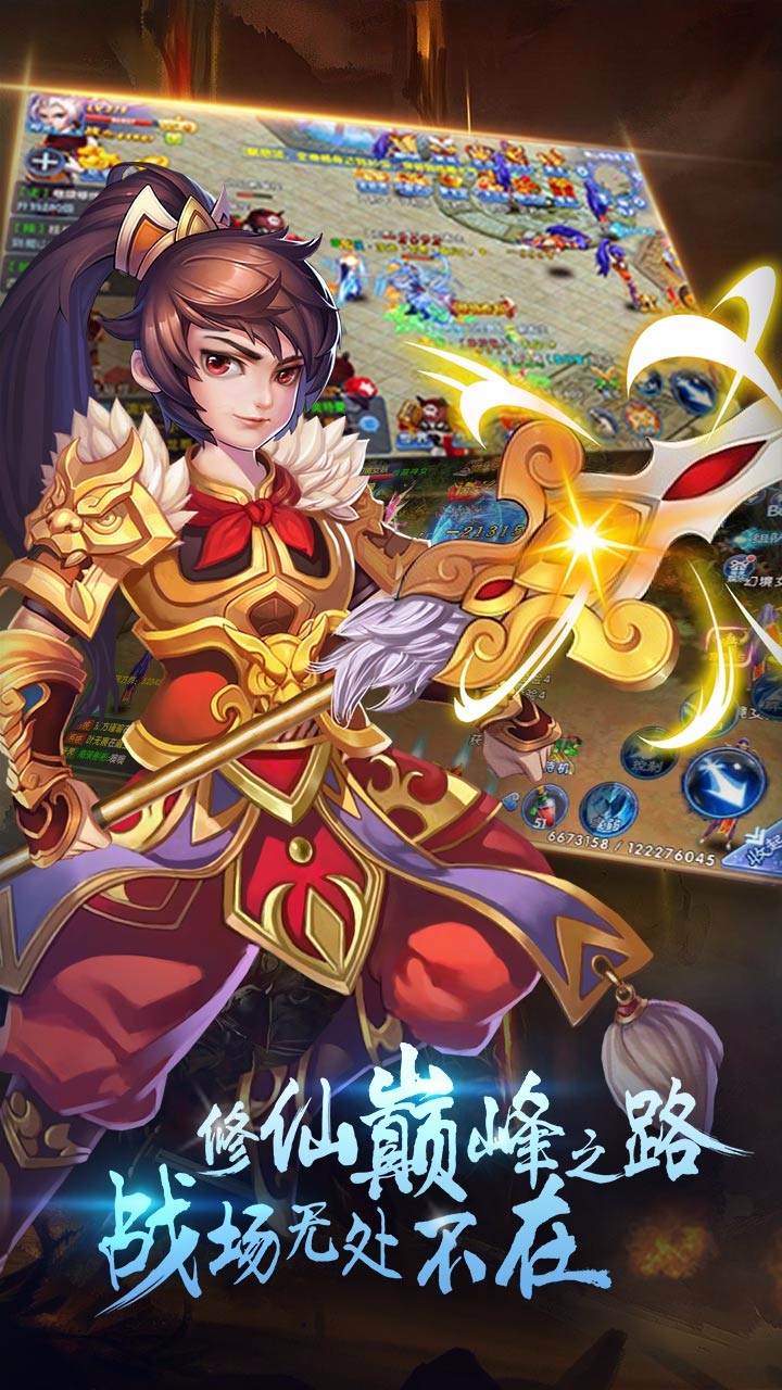刀剑诛魔录手游百度版手游APP_刀剑诛魔录手游百度版手机版
