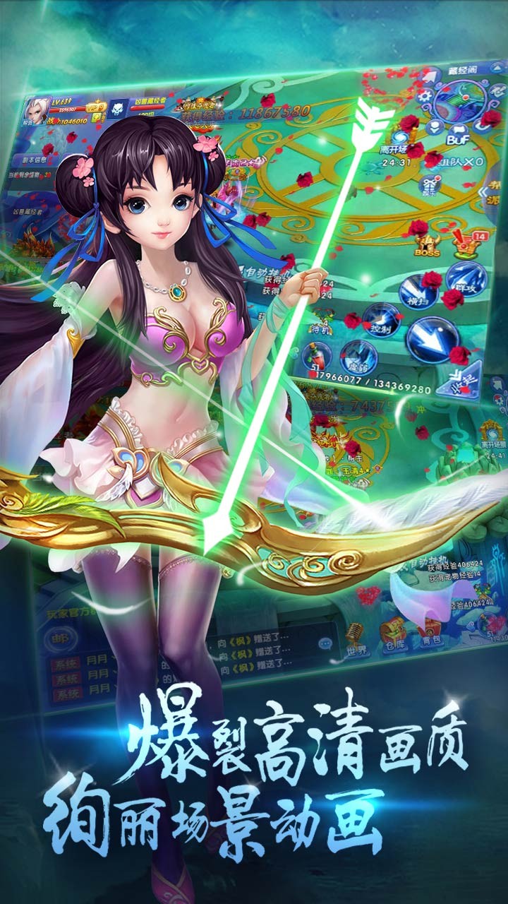刀剑诛魔录手游百度版手游APP_刀剑诛魔录手游百度版手机版