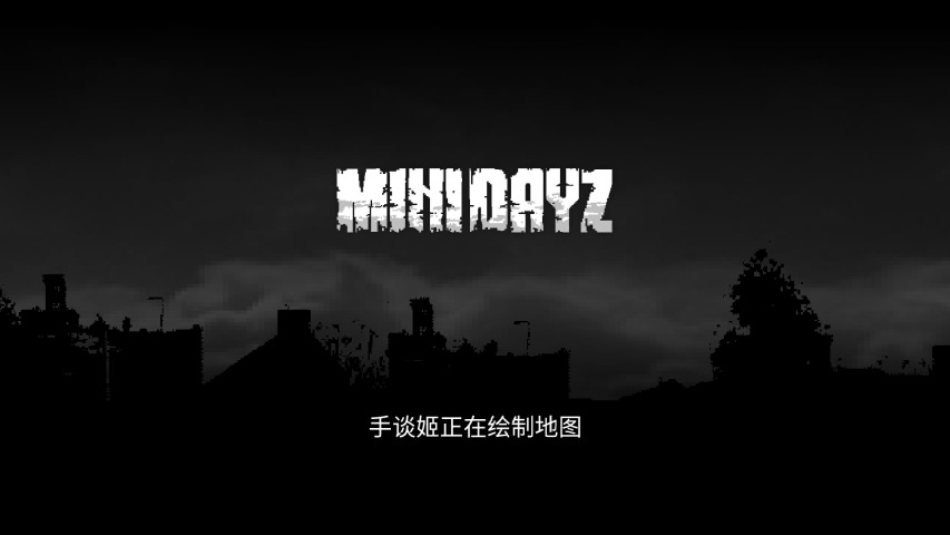 迷你Dayz游戏免费助手App下载安装手机版_迷你Dayz游戏免费助手免费版下载