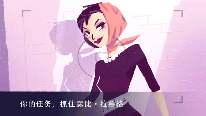 Agent A第三章破解安卓版下载安装_Agent A第三章破解官方免费下载