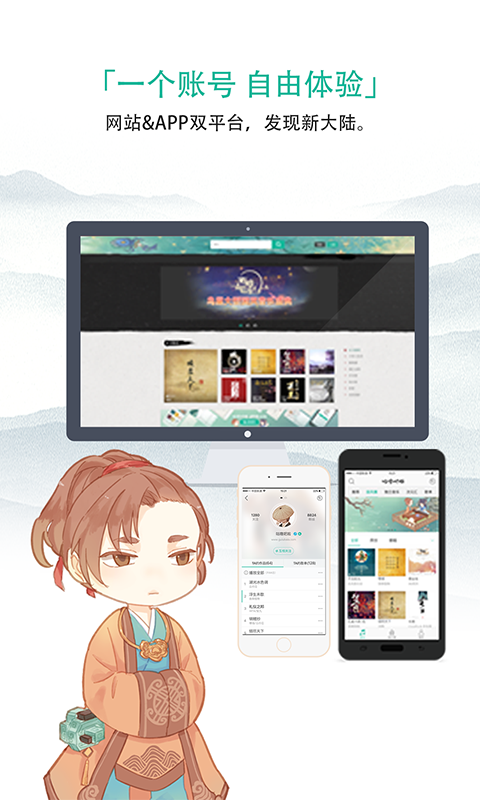咕噜吧啦音乐网安卓App下载_咕噜吧啦音乐网手机版下载