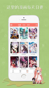 看漫画1.5.7App下载安装手机版_看漫画1.5.7中文版下载