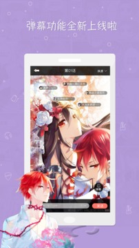 看漫画1.5.7App下载安装手机版_看漫画1.5.7中文版下载