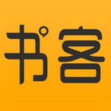 书客阅读App下载安装手