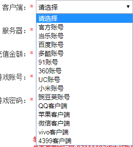 201708031046327771666.png