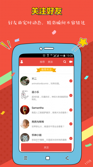 逗视安卓版_逗视APP下载安装