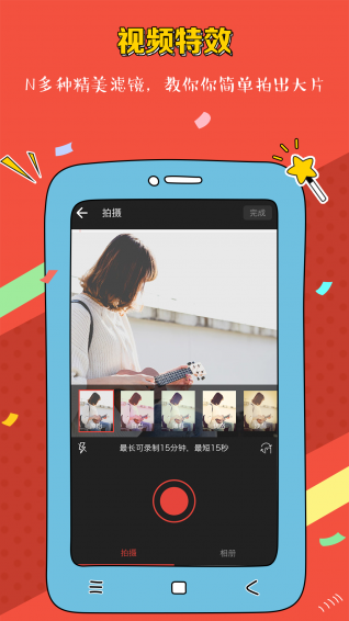 逗视安卓版_逗视APP下载安装