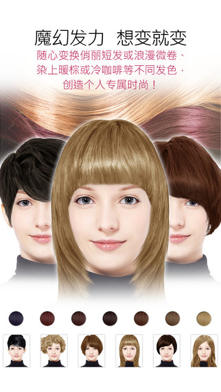 玩美彩妆破解正版手机版_玩美彩妆破解2025最新版