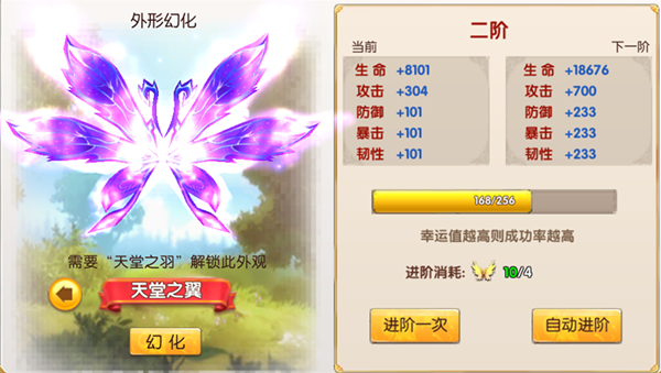 2017080808202129085.png