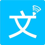 免费文字转语音免费2025