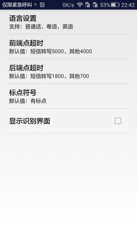 免费文字转语音免费2025新版_免费文字转语音官方下载