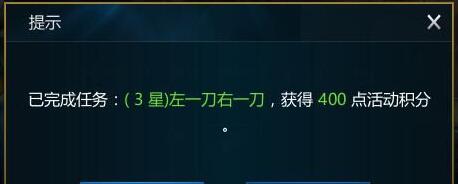 英魂之刃英魂大闯关