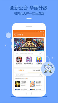 九游游戏中心手机客户端_九游游戏中心APP安装下载