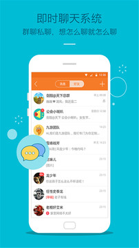 九游游戏中心手机客户端_九游游戏中心APP安装下载