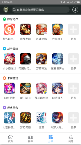 九九玩手游正版免费下载_九九玩手游免费版下载