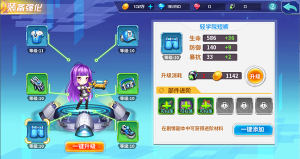 2017081116155533191.png