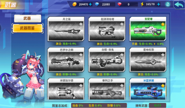 2017081311572943948.png