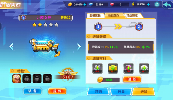 2017081311572970523.png