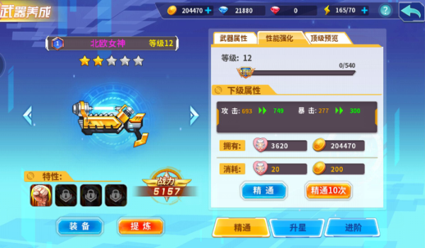 2017081311572973723.png