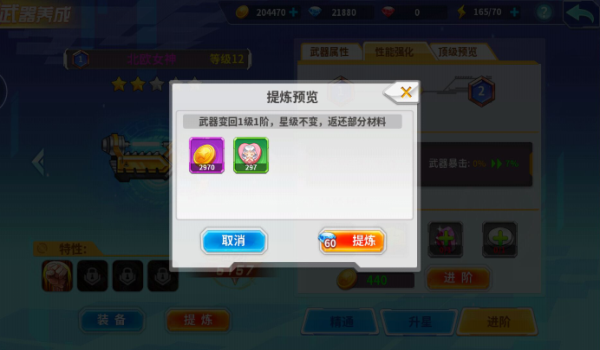 2017081311572993221.png