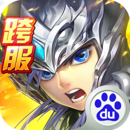少年群英传手游百度版2025最新版免费下载_少年群英传手游百度版2025最新版免费下载