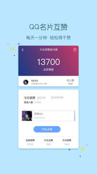 小妖精美化2.9.8s免费版app下载_小妖精美化2.9.8s最新官网下载