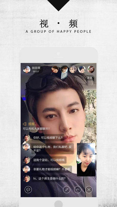 贵人圈正版免费下载_贵人圈手机端
