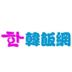 金炳万的丛林法则2017韩