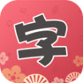 qq美化字体大师最新版20