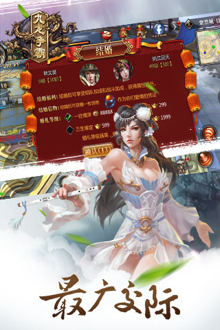 九龙争霸破解安卓App_九龙争霸破解最新版下载