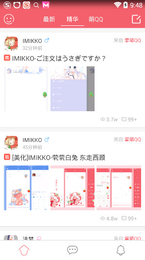坂坂美化qq手机端下载_坂坂美化qq软件下载