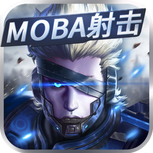王者军团手游APP下载_王者军团手游免费版