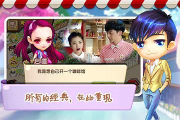 猎场手游无限钻石版免费下载_猎场手游无限钻石版下载官方版