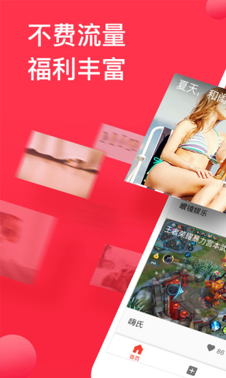 西瓜视频缓存版app官方正版_西瓜视频缓存版最新版下载