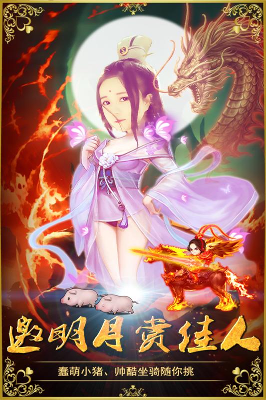 三国擒雄手游果盘版安卓版下载_三国擒雄手游果盘版安卓版