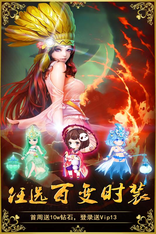 三国擒雄手游果盘版安卓版下载_三国擒雄手游果盘版安卓版