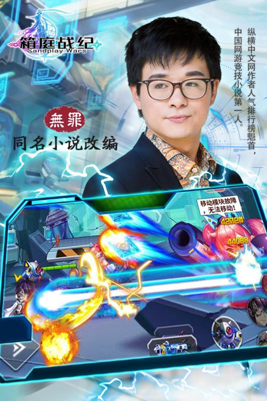 箱庭战纪手游果盘版2025最新手游下载_箱庭战纪手游果盘版2025最新下载
