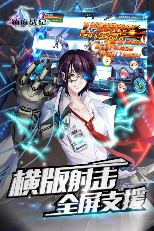 箱庭战纪手游果盘版2025最新手游下载_箱庭战纪手游果盘版2025最新下载