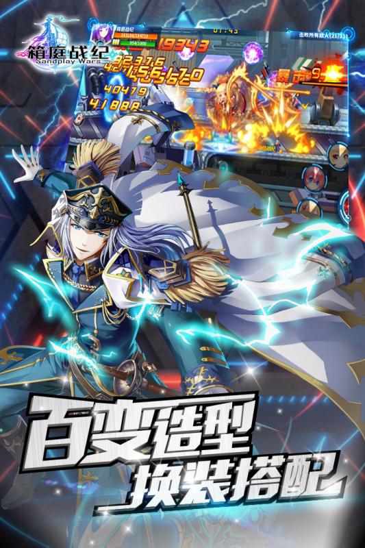 箱庭战纪手游果盘版2025最新手游下载_箱庭战纪手游果盘版2025最新下载